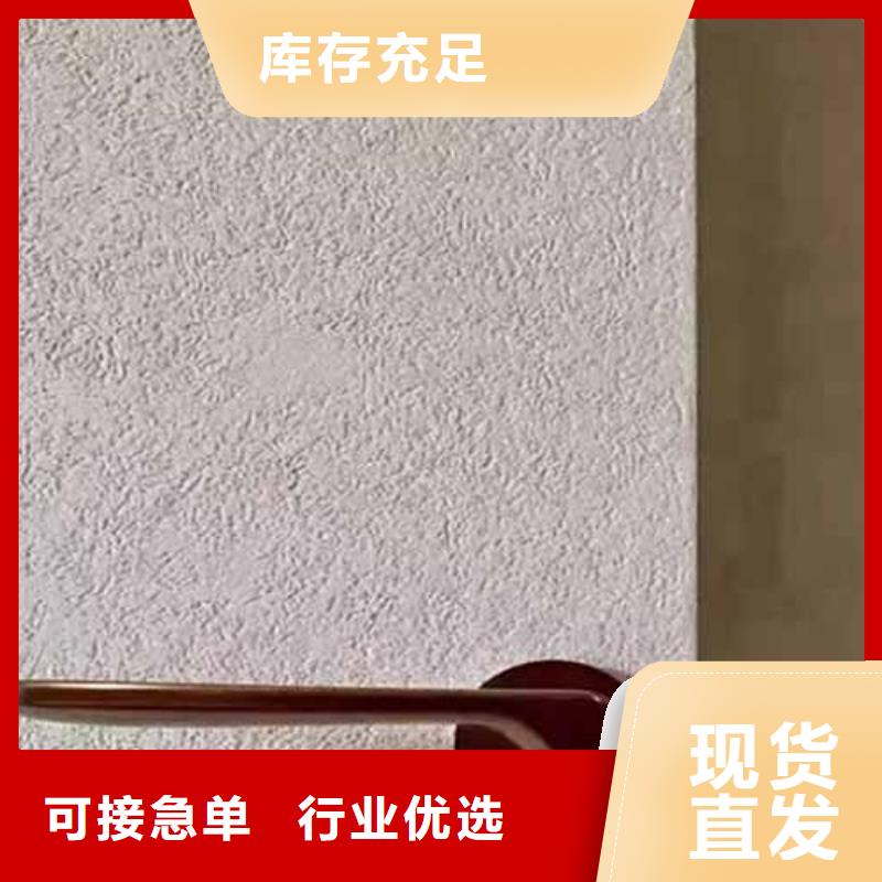 内墙雅晶石本地厂家