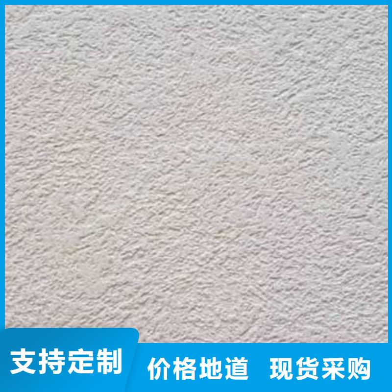 外墻雅晶石施工工藝