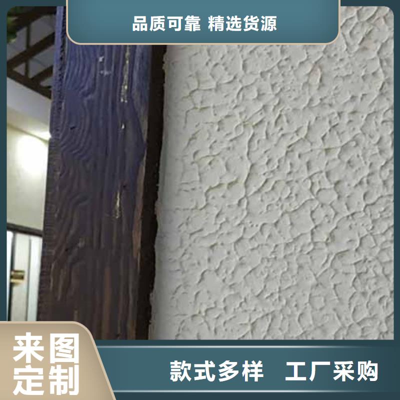 雅晶石_【內(nèi)墻灰泥】源頭廠家
