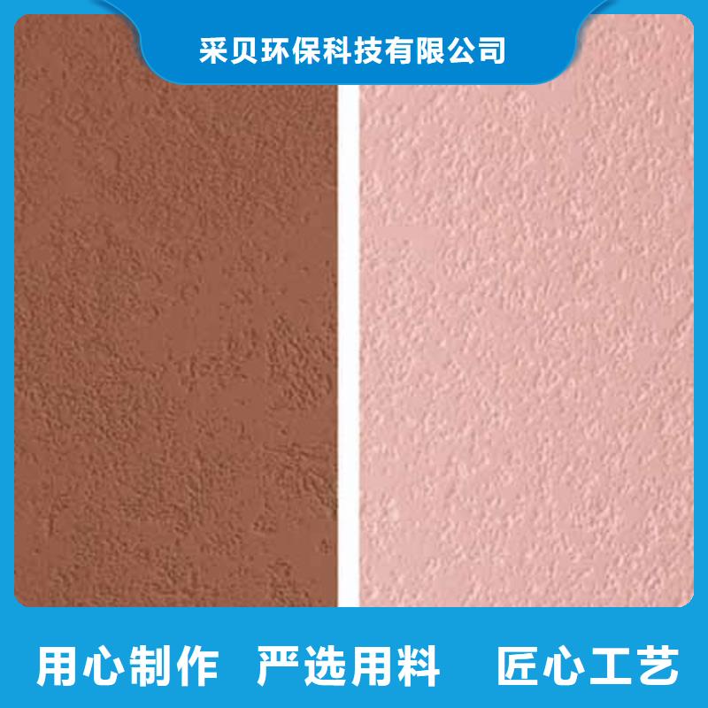 雅晶石夯土漆量大更優惠
