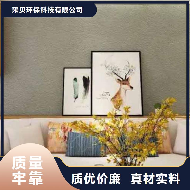 內(nèi)墻雅晶石廠家供應(yīng)