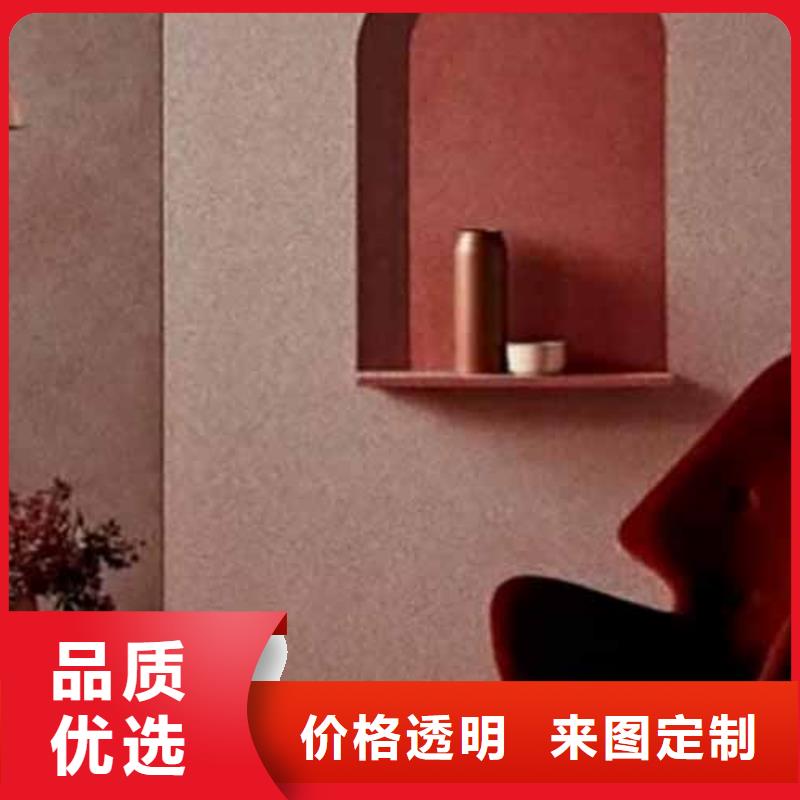 雅晶石_【內(nèi)墻灰泥】源頭廠家