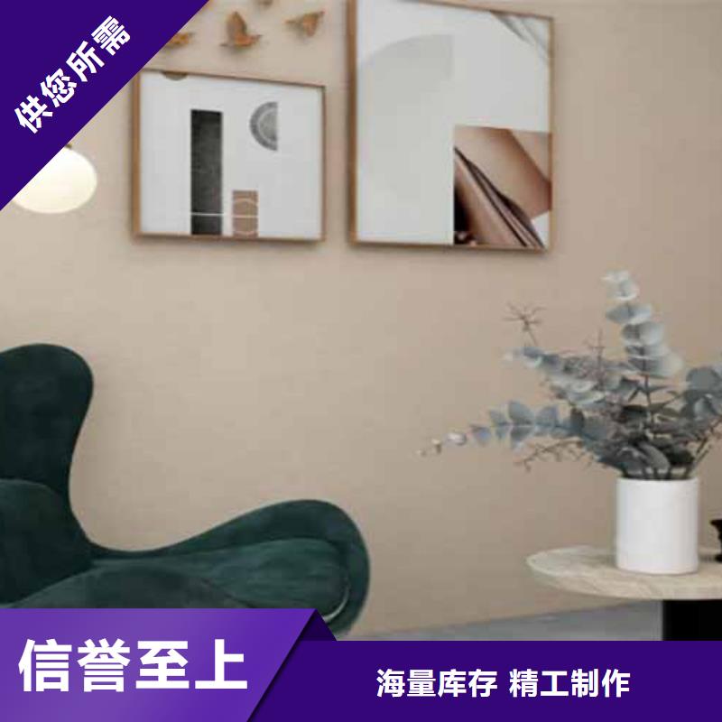 外墻雅晶石施工工藝