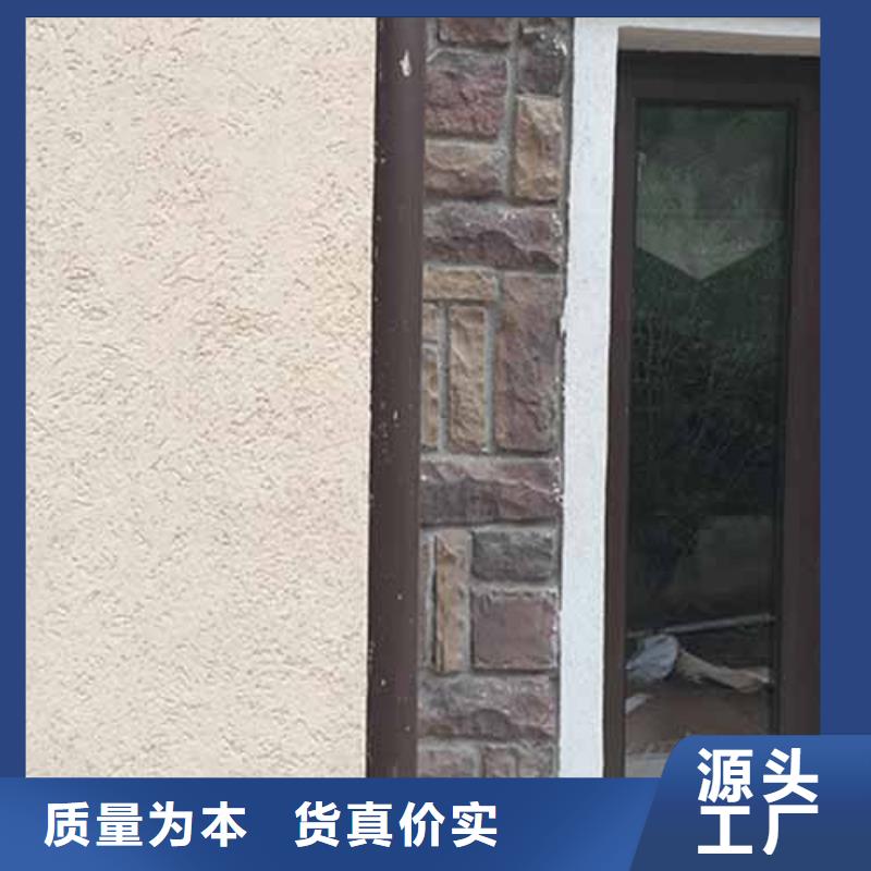 雅晶石漆施工視頻