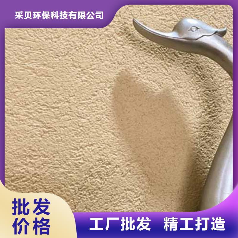 雅晶石優缺點