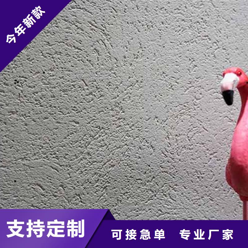 雅晶石【稻草漆批發廠家】多年經驗值得信賴