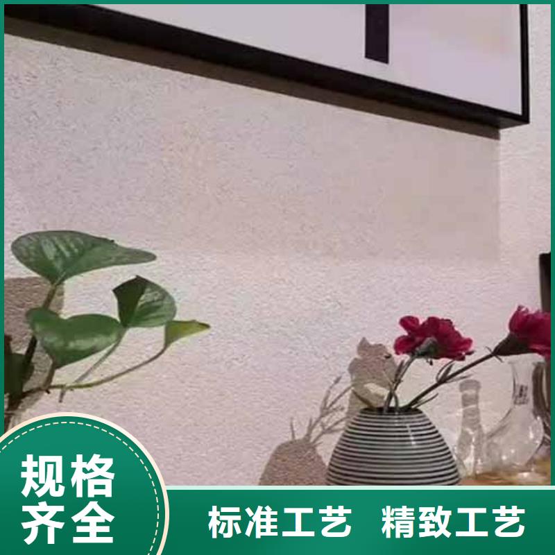 雅晶石农家乐饭店稻草漆专业完善售后