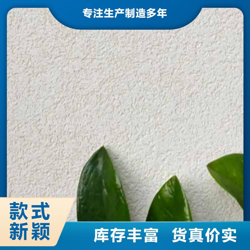 雅晶石_馬來漆批發廠家廠家十分靠譜