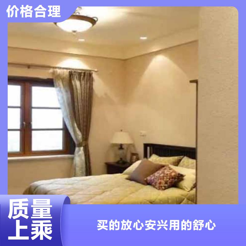 內(nèi)墻雅晶石廠家供應(yīng)