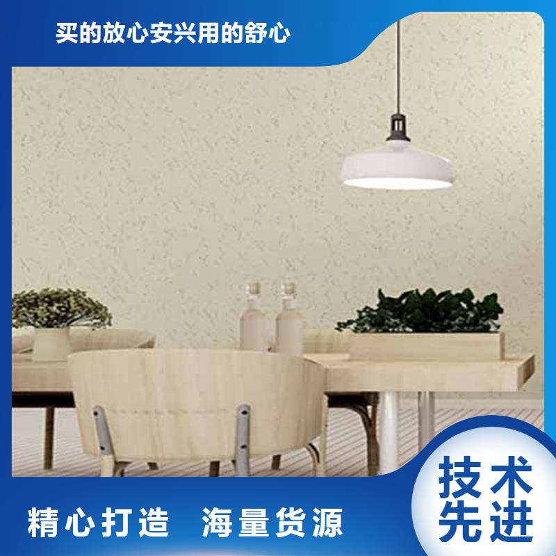 雅晶石-【雅晶石藝術漆】實力廠家