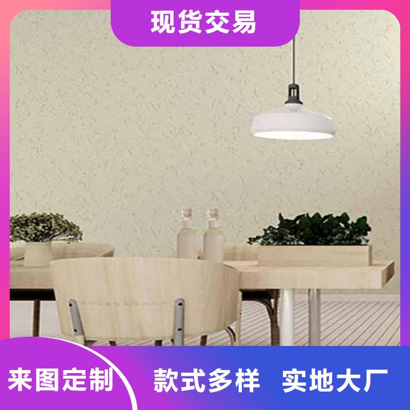 外墻雅晶石施工工藝