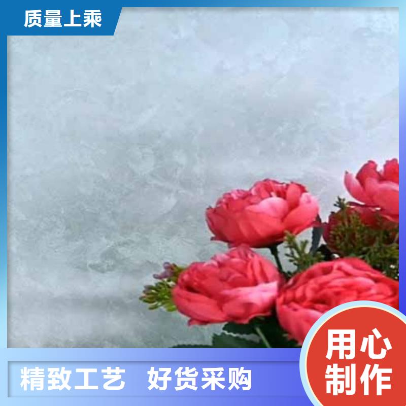 天鵝絨藝術漆仿清水混凝土涂料為品質而生產