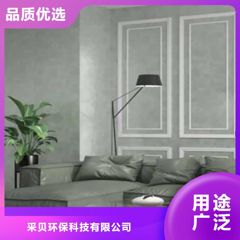 天鵝絨藝術漆水性涂料馬萊漆質量檢測