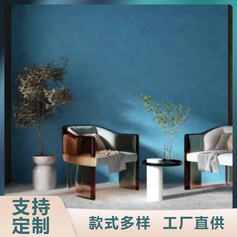 方钢木纹漆-视频-采贝方钢木纹漆_ 采贝仿夯土稻草漆(台湾分公司)