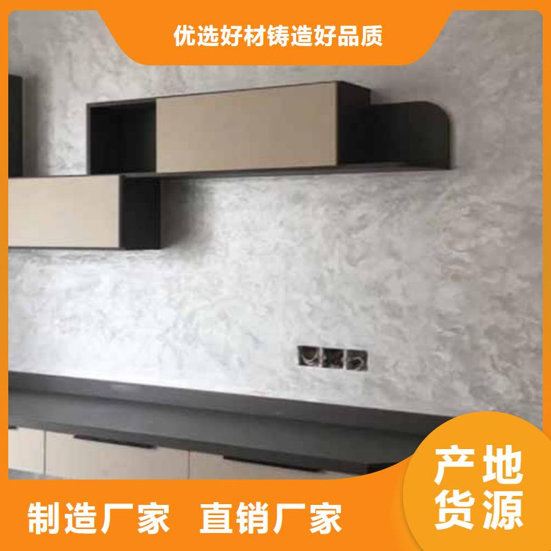 【 天鹅绒艺术漆灰泥艺术涂料购买的是放心】