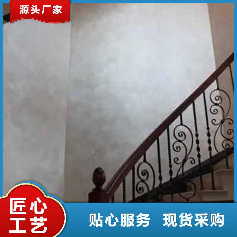 天鵝絨藝術漆仿清水混凝土涂料為品質而生產