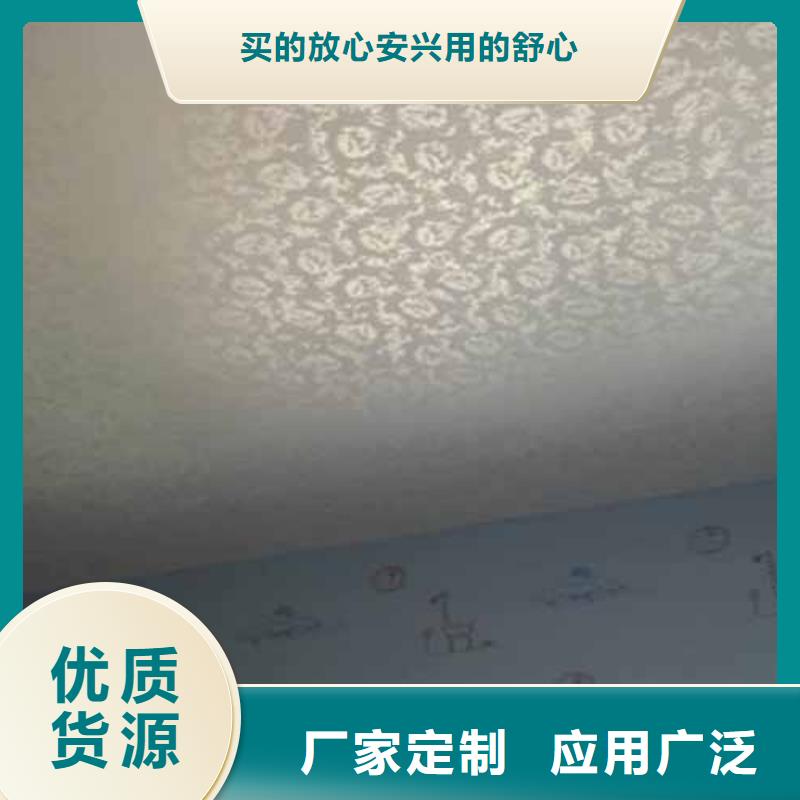 天鵝絨藝術漆內墻夯土漆核心技術
