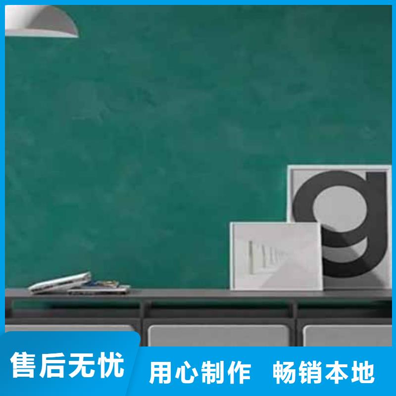 【 天鹅绒艺术漆灰泥艺术涂料购买的是放心】