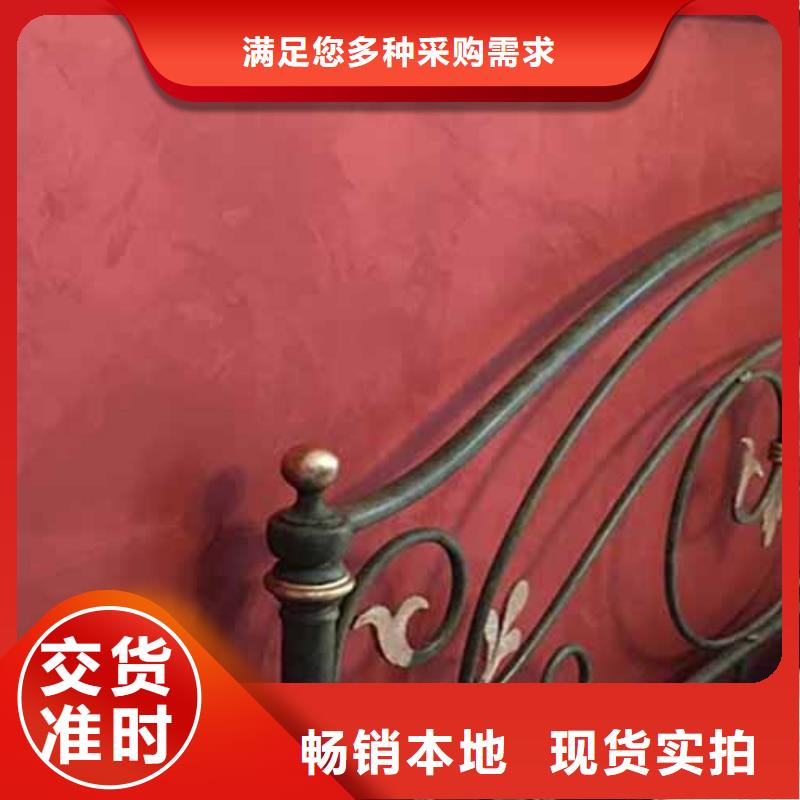 天鵝絨藝術漆仿清水混凝土涂料為品質而生產