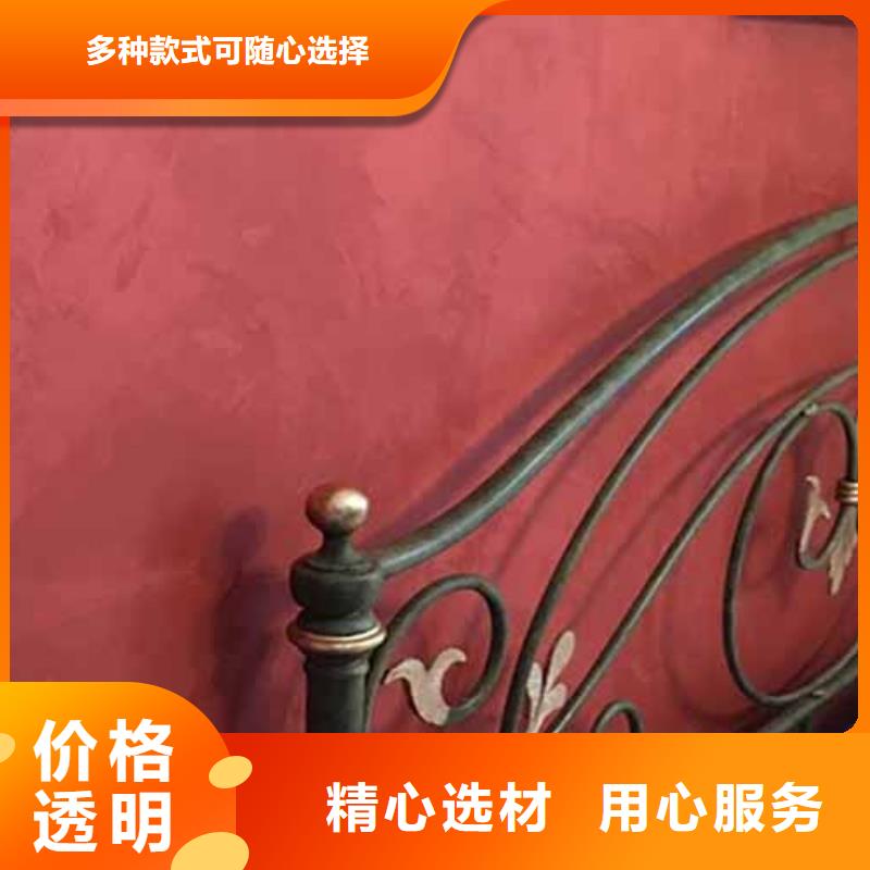 天鵝絨藝術漆仿清水混凝土涂料為品質而生產
