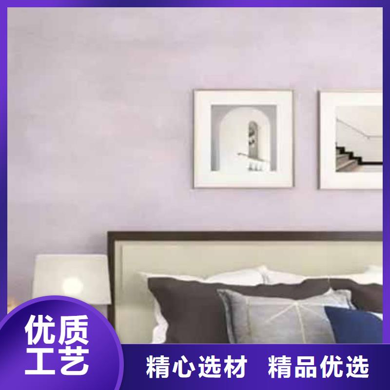 方钢木纹漆-视频-采贝方钢木纹漆_ 采贝仿夯土稻草漆(台湾分公司)