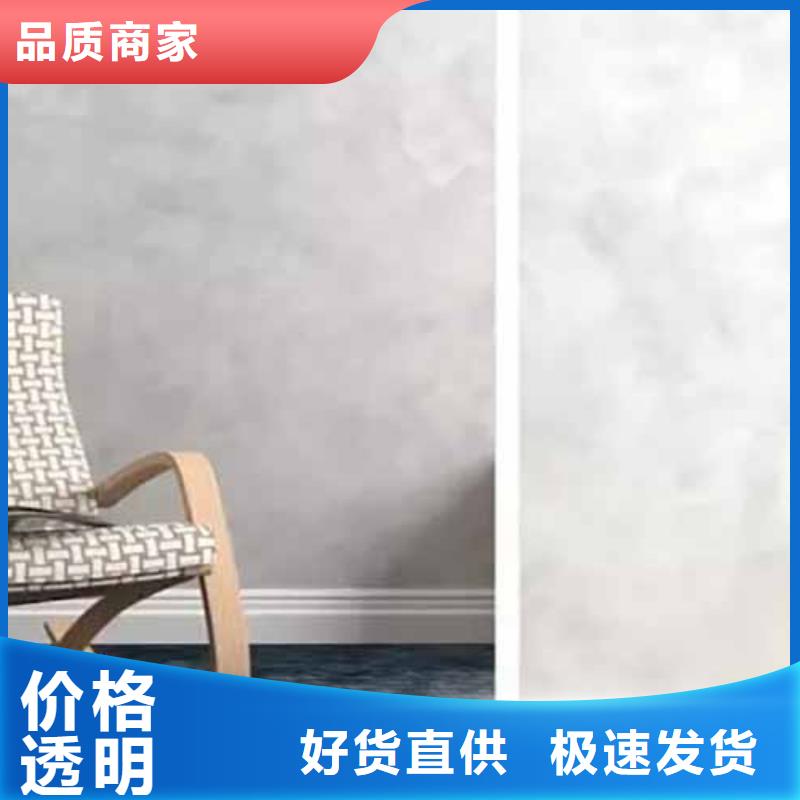 方钢木纹漆-视频-采贝方钢木纹漆_ 采贝仿夯土稻草漆(台湾分公司)