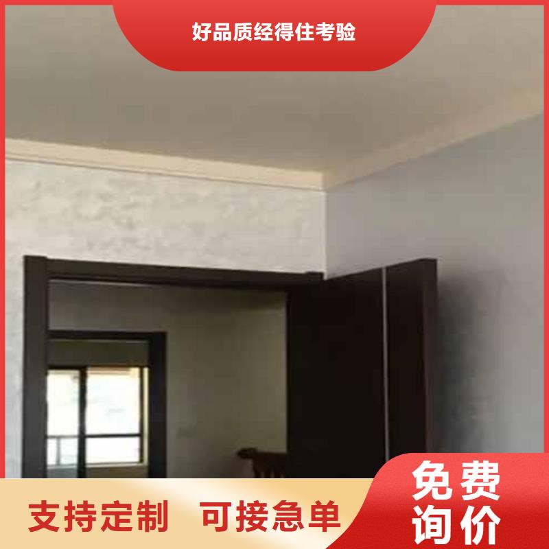天鵝絨藝術漆內墻夯土漆核心技術