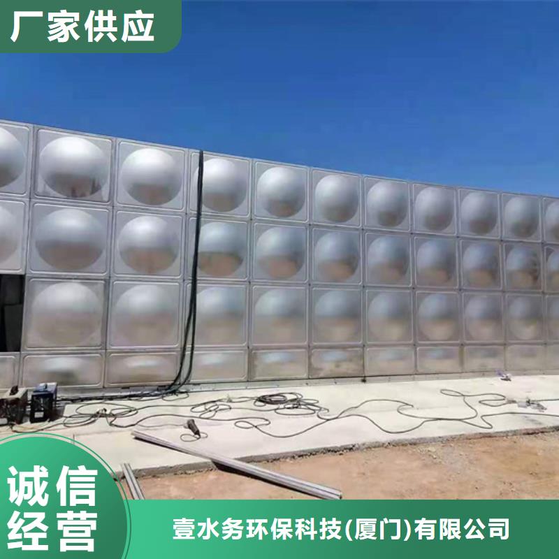 福建正规消防水箱优点是壹水务品牌蓝博企业