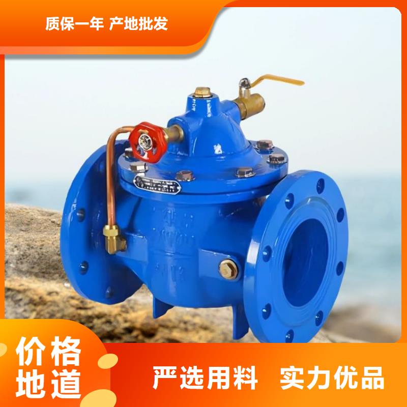 水力控制閥_彈簧式通用閥門閃電發貨