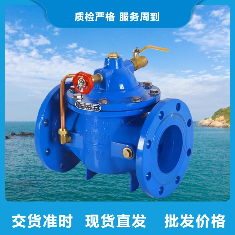 水力控制閥_對夾式止回閥多家倉庫發貨