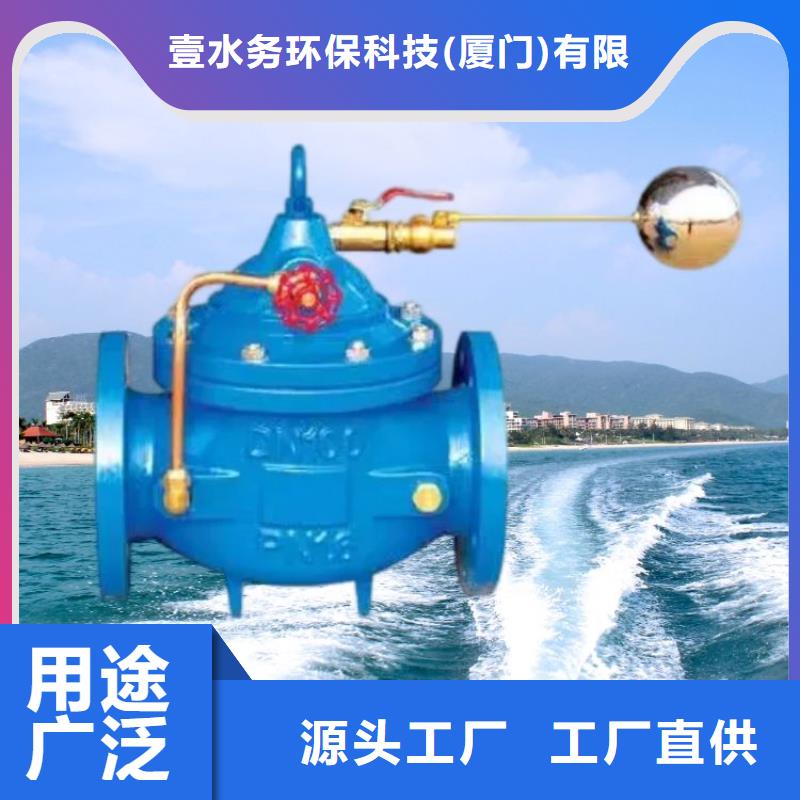 水力控制閥-蝶式靜音閥門精心打造