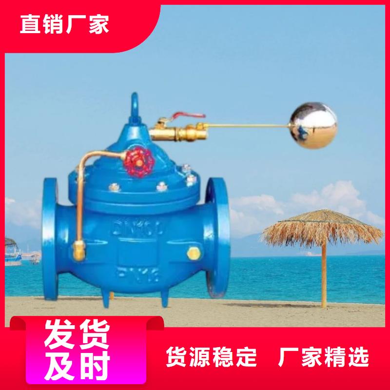 水力控制阀壹水务品牌