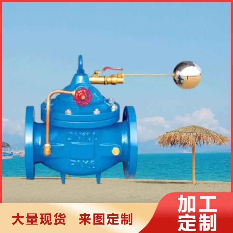 水力控制阀- 直角式静音阀门甄选好厂家