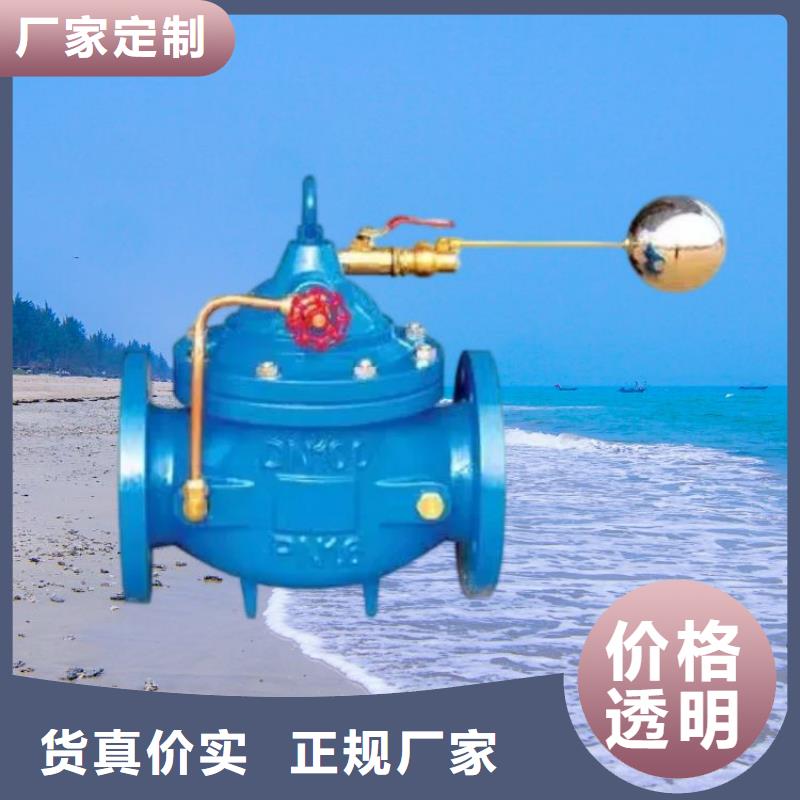 水力控制閥對(duì)夾式止回閥歡迎來(lái)電咨詢