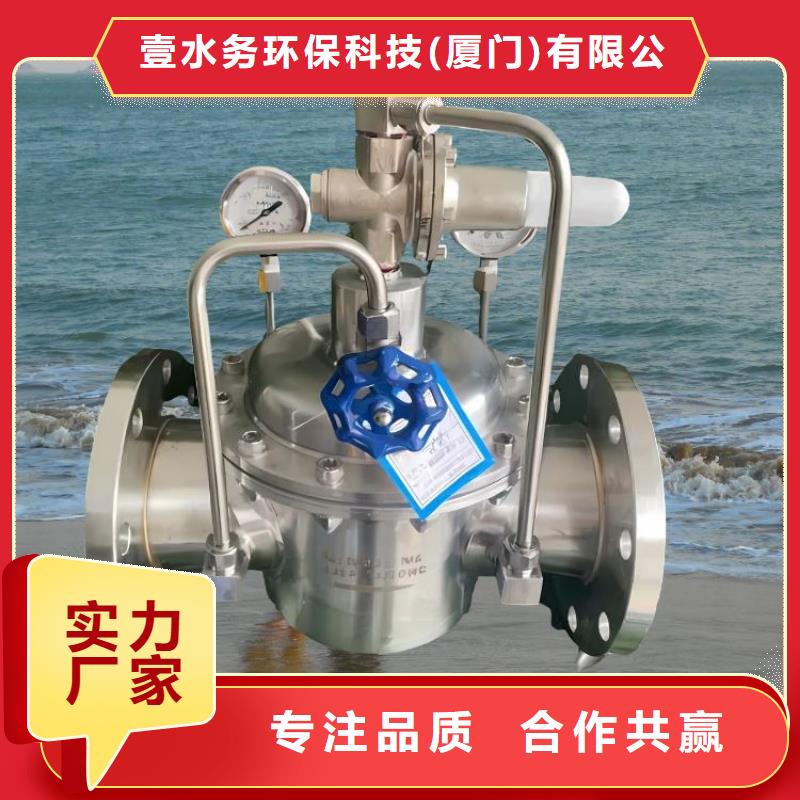水力控制閥疏水閥實力才是硬道理