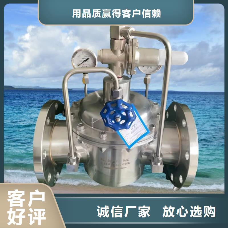 水力控制阀,【PVC止回阀】精选好货