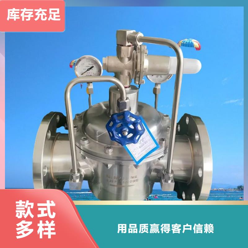 水力控制閥,橡膠瓣止回閥貼心服務(wù)