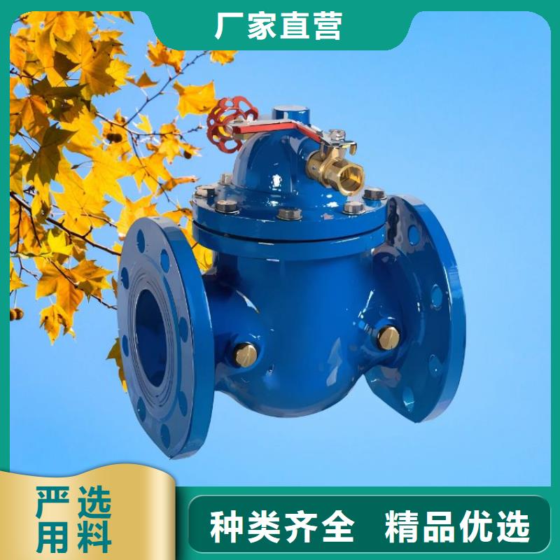 【水力控制閥通用柱塞式閥門免費回電】