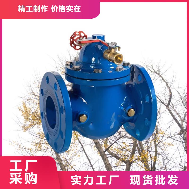 水力控制阀旋塞式通用阀门快速生产