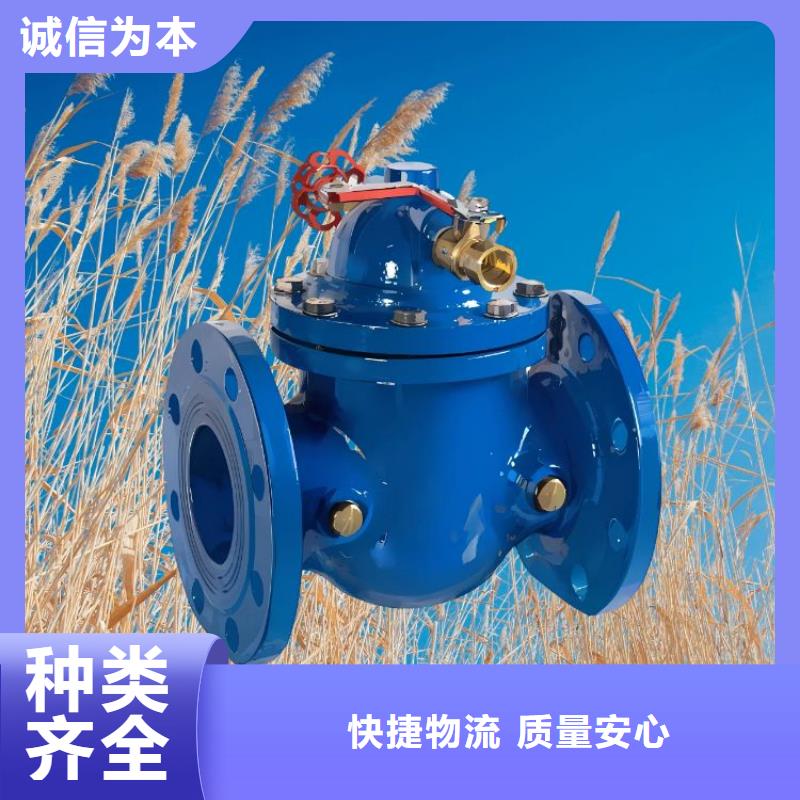 水力控制閥 不銹鋼靜音閥門大量現貨供應