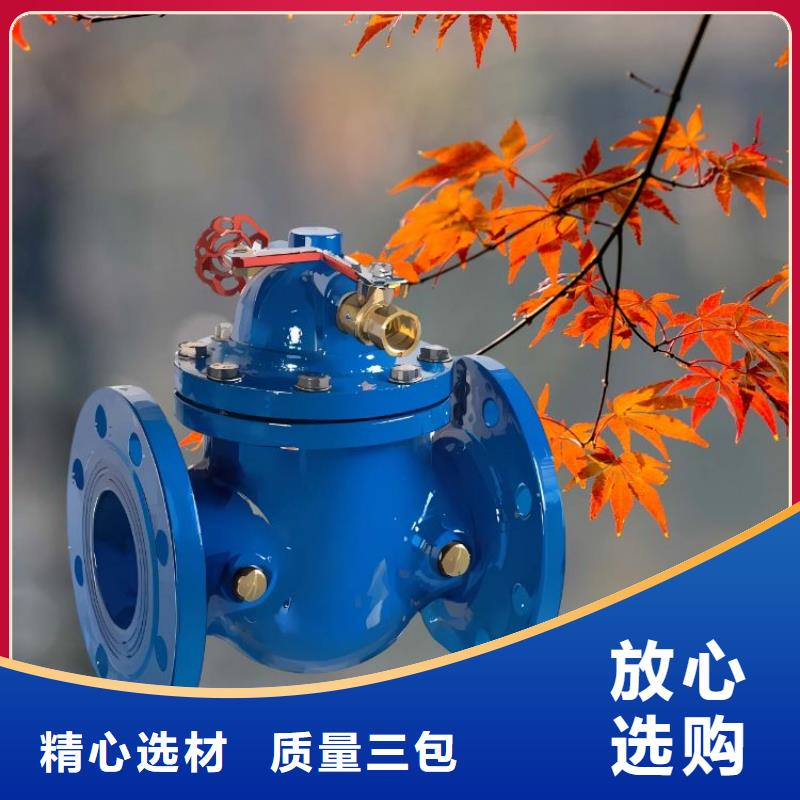 水力控制阀_静音不锈钢阀门让利客户
