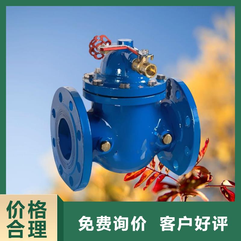 水力控制閥,橡膠瓣止回閥貼心服務