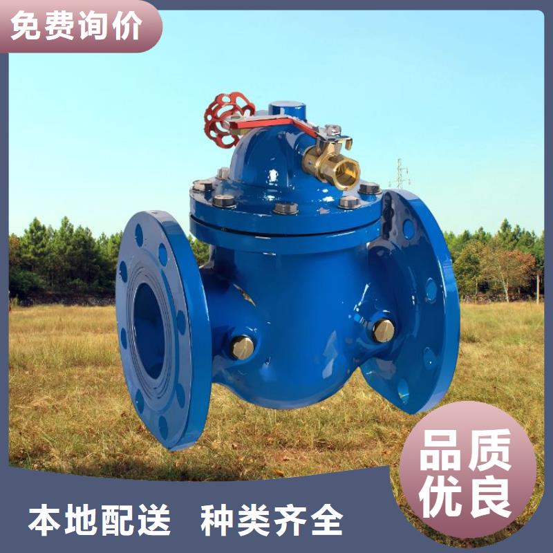水力控制閥疏水閥實力才是硬道理