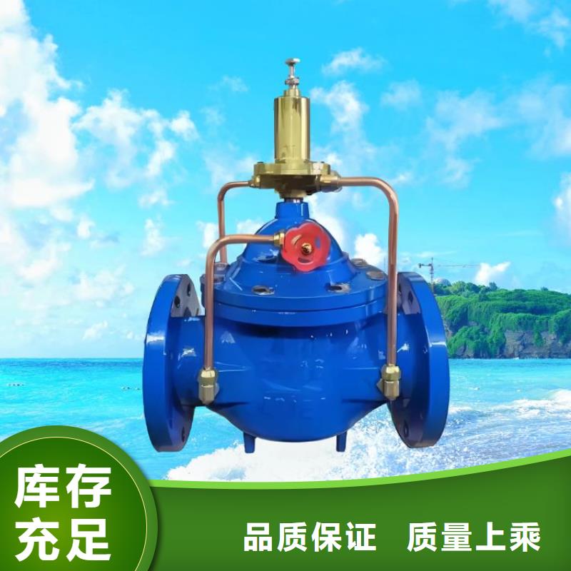 水力控制閥球墨鑄鐵通用閥門質優價保