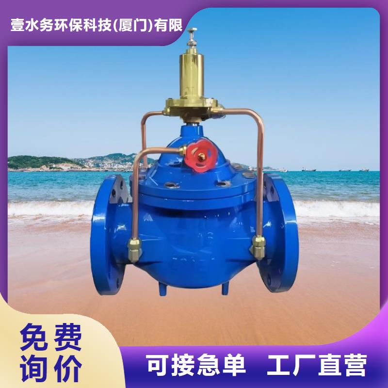 水力控制閥旋塞式通用閥門產(chǎn)地采購