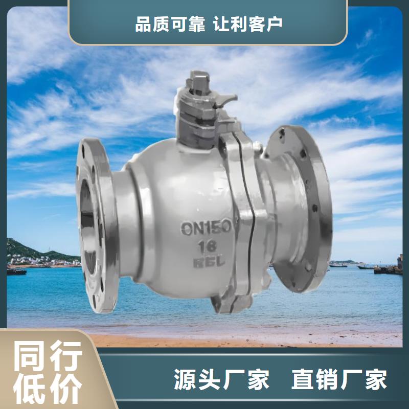 水力控制閥【【PVC止回閥】】工廠直營