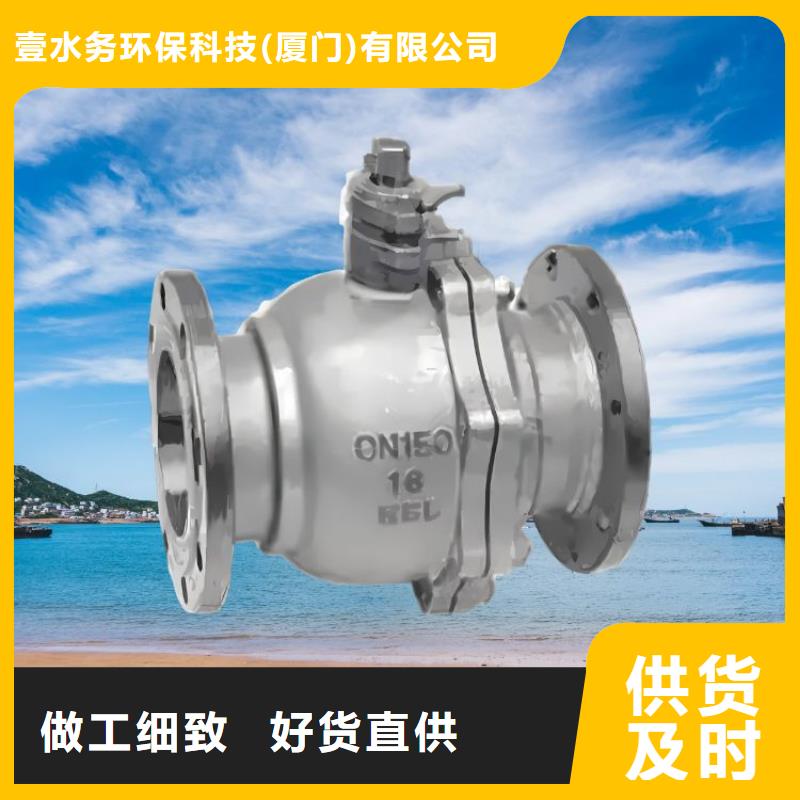 水力控制閥分體式通用閥門專業(yè)供貨品質(zhì)管控