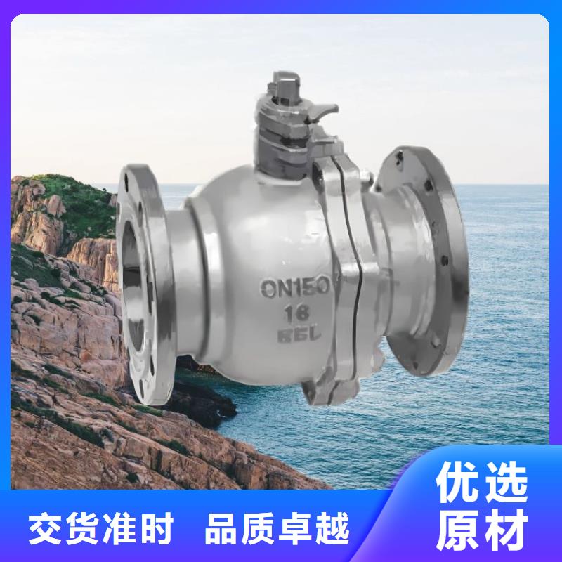 水力控制閥【球墨鑄鐵通用閥門】廠家