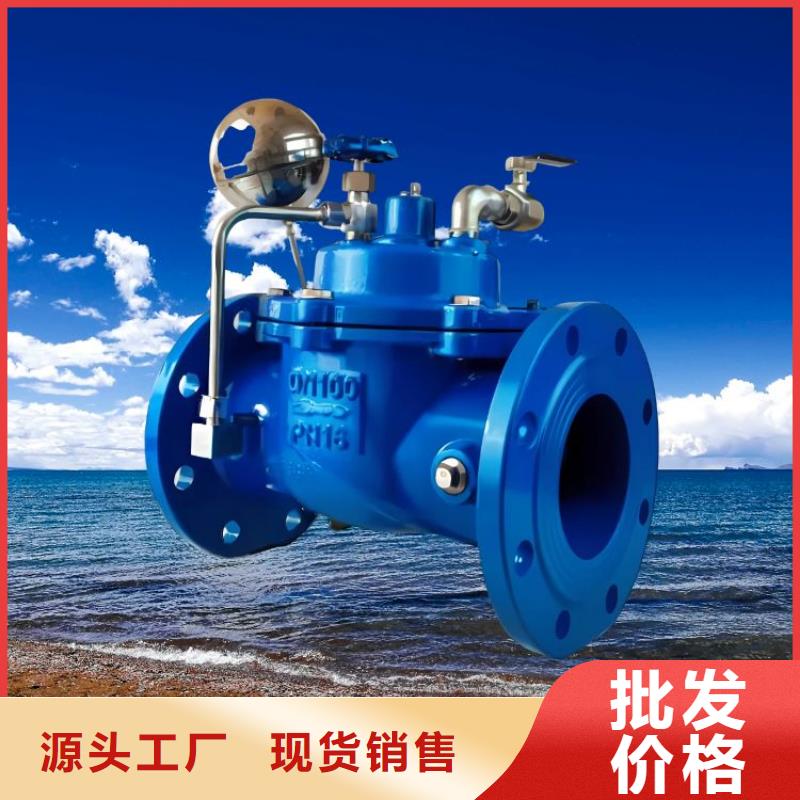 水力控制閥疏水閥實體誠信經營