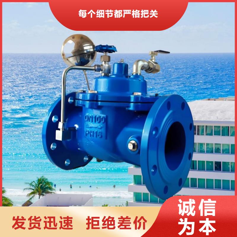 【水力控制閥-彈簧式閥細節之處更加用心】